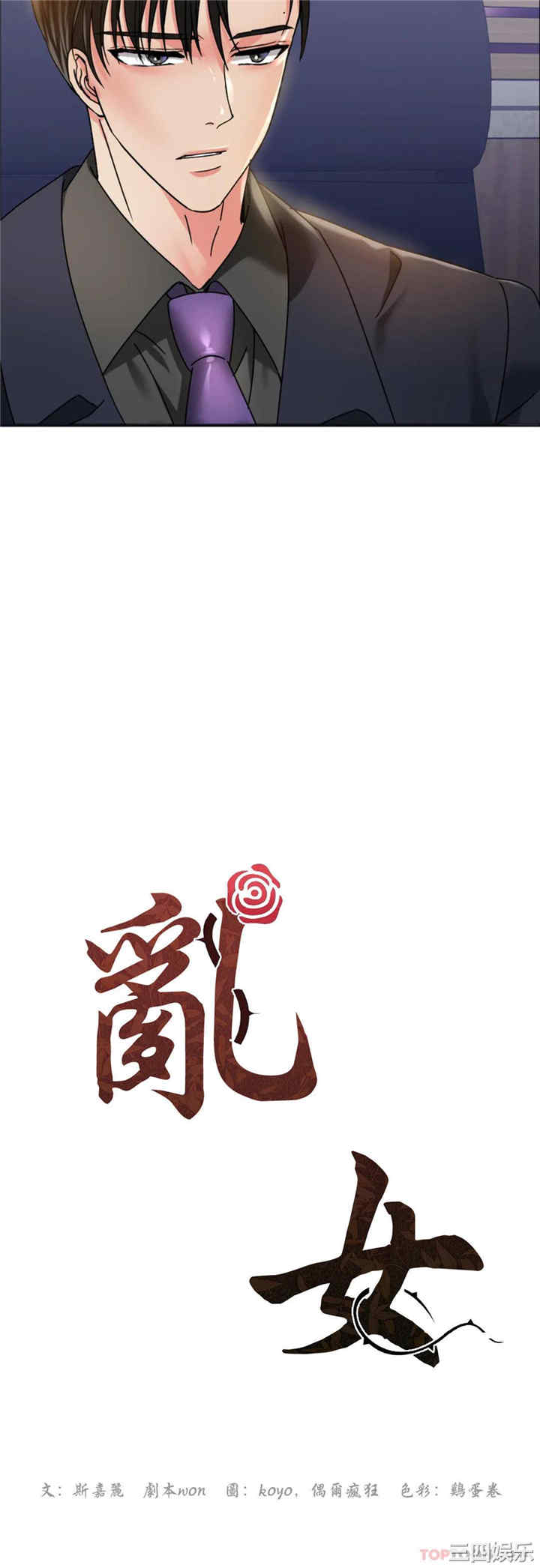第2张