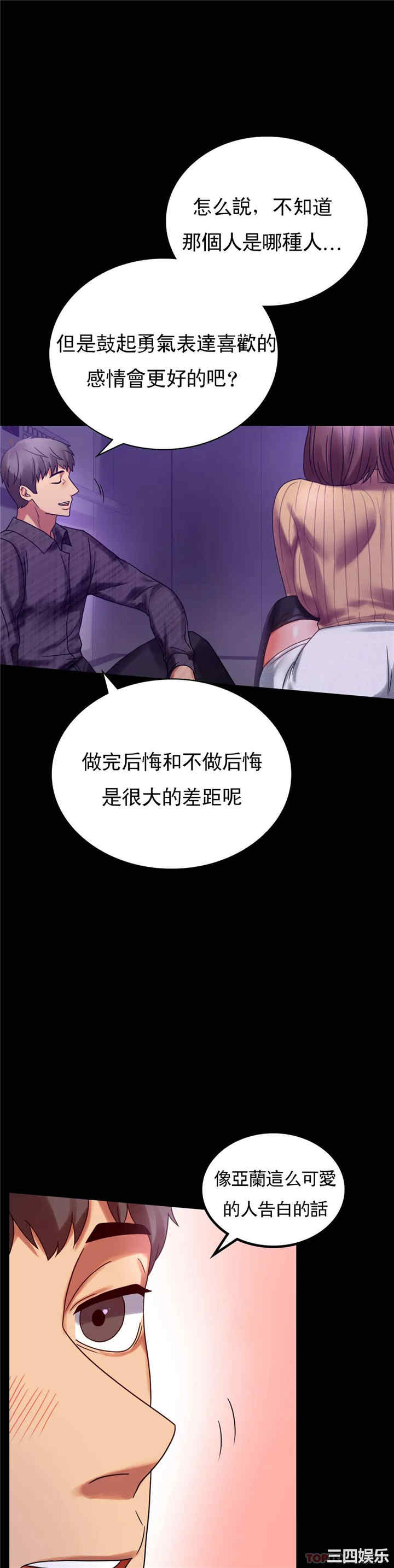 第37张