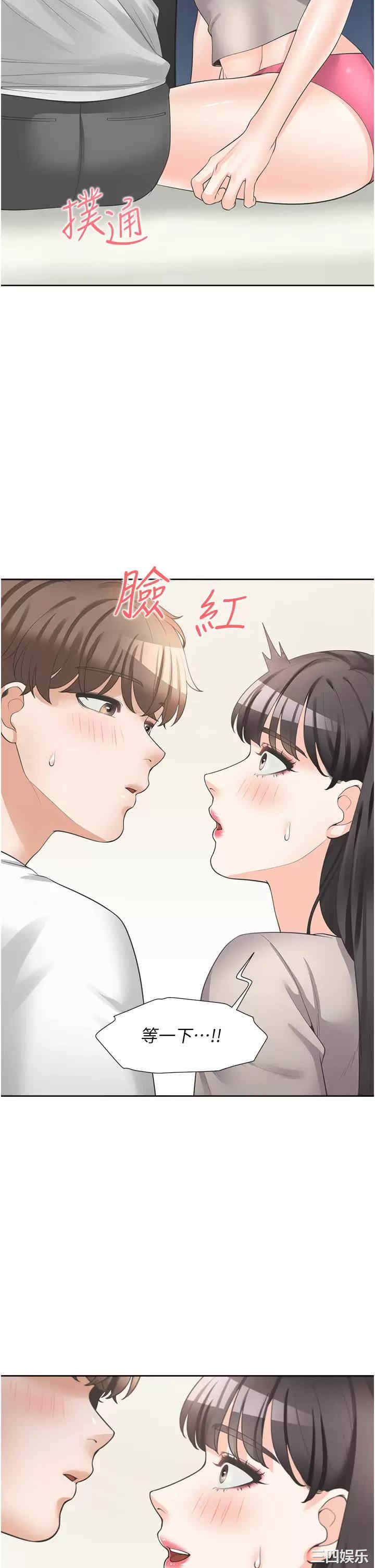 第36张
