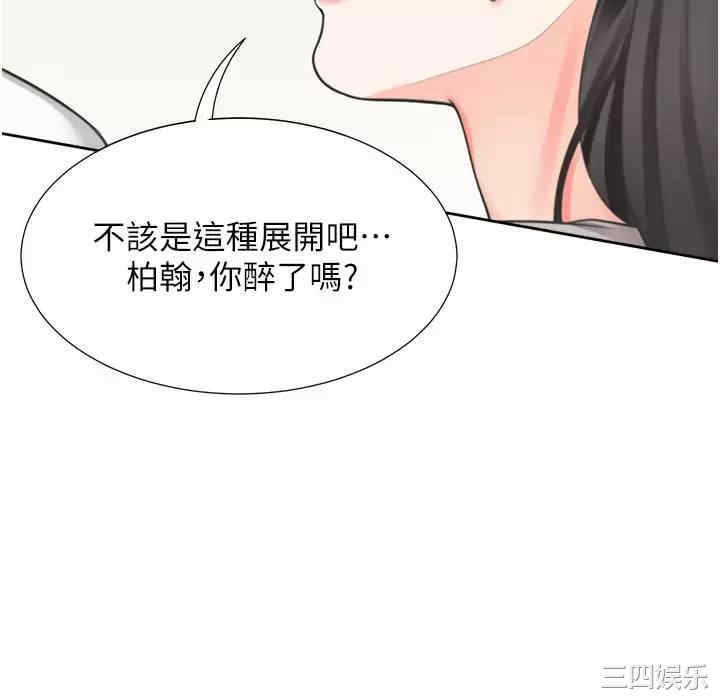 第37张