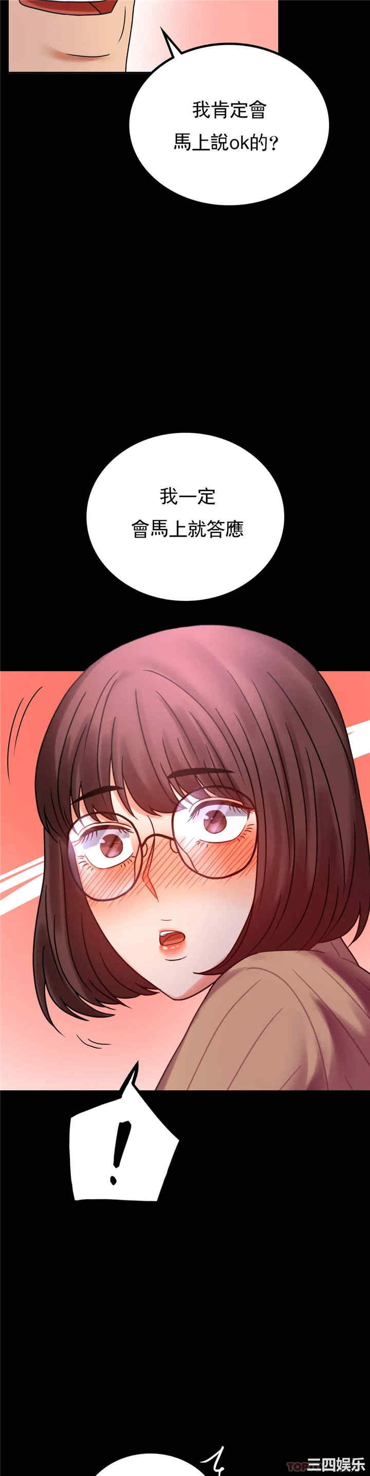 第38张
