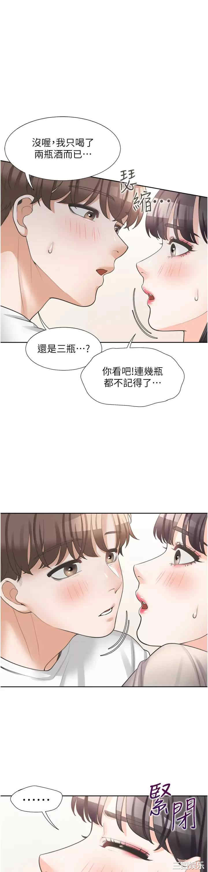 第38张