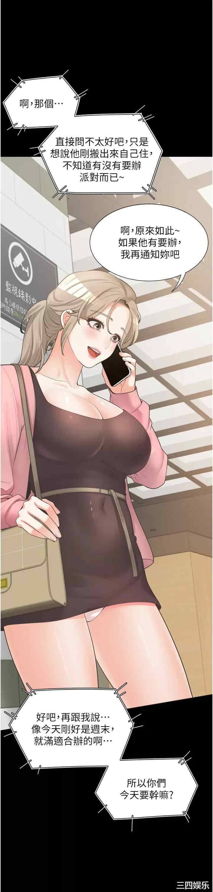 第45张