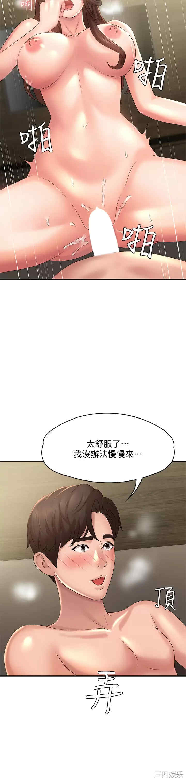 第38张