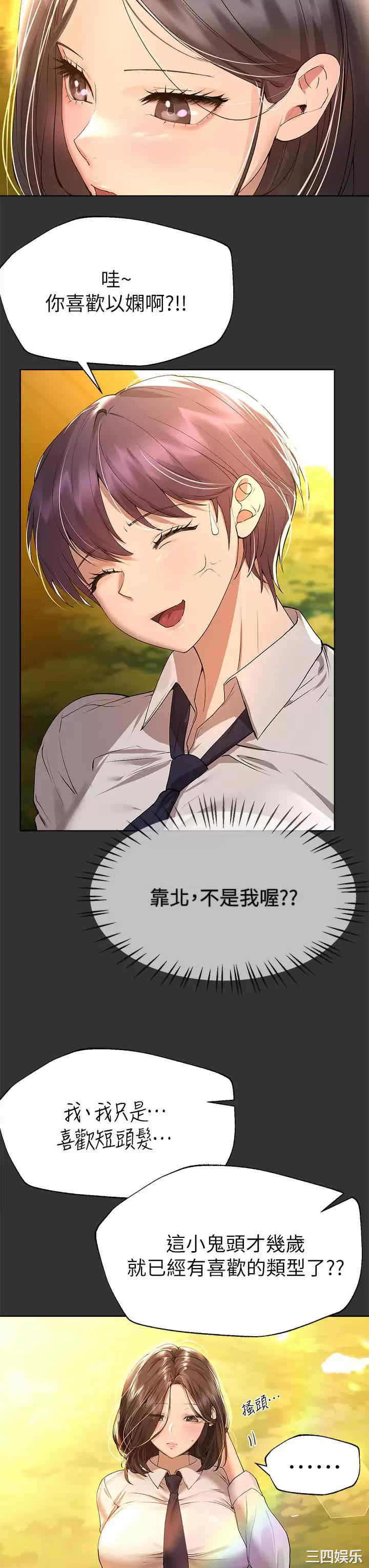 第7张