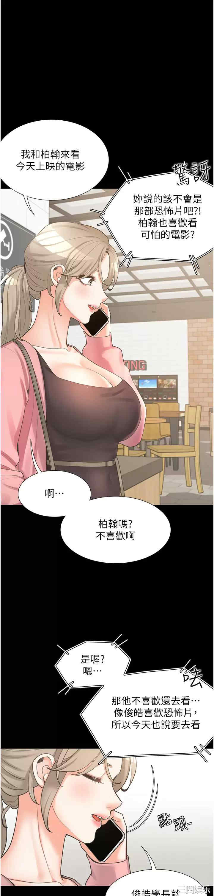 第47张