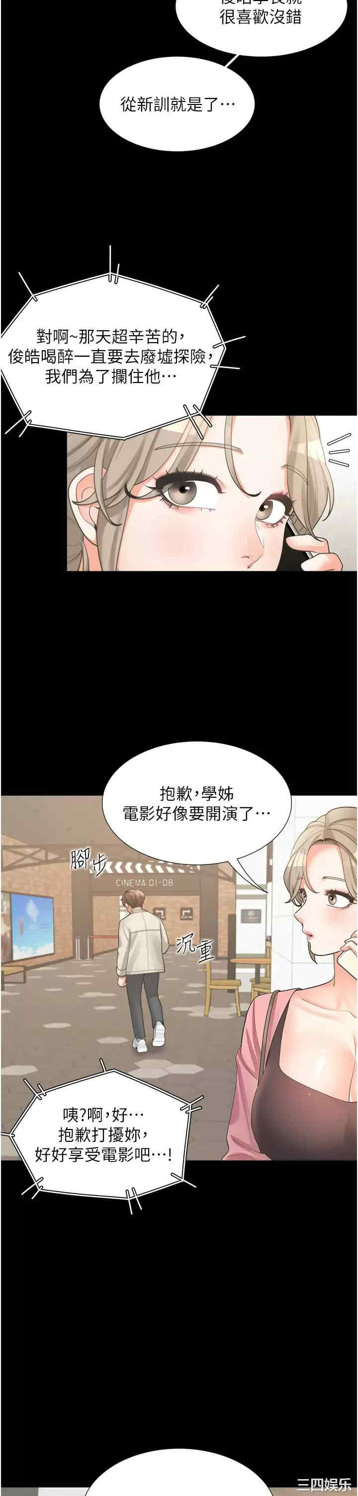 第48张