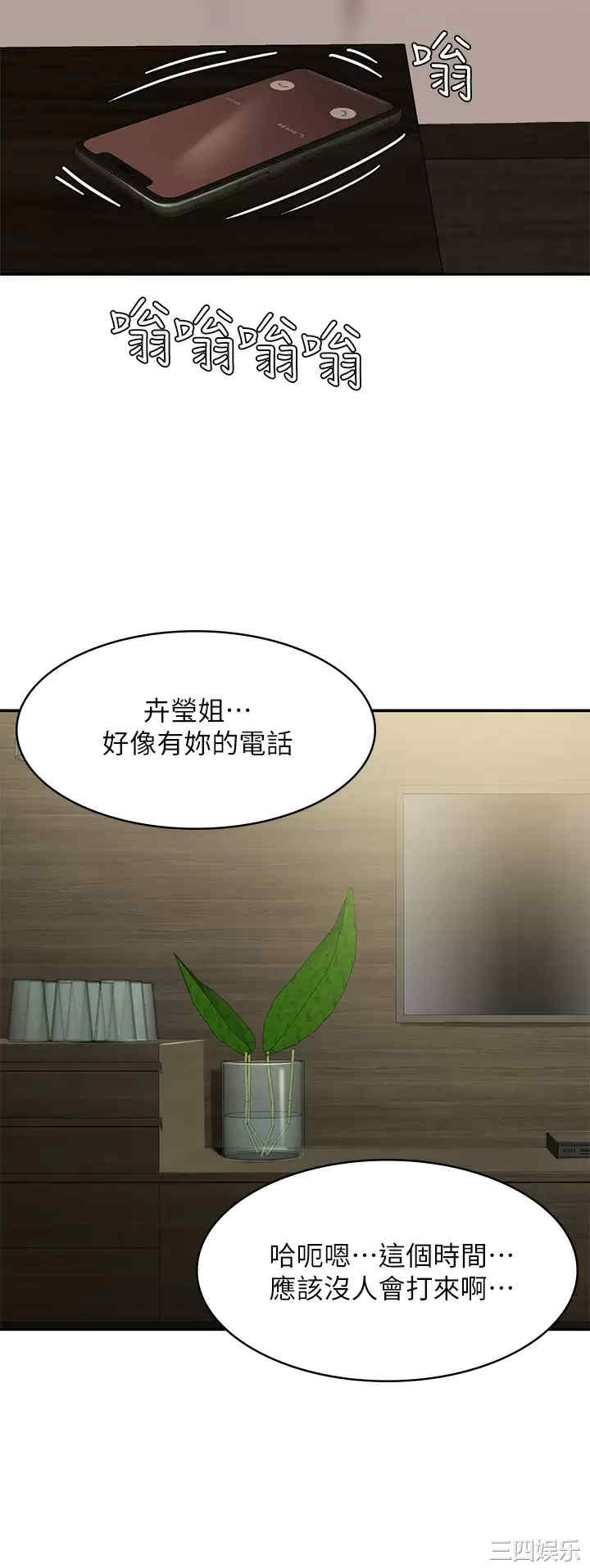 第40张