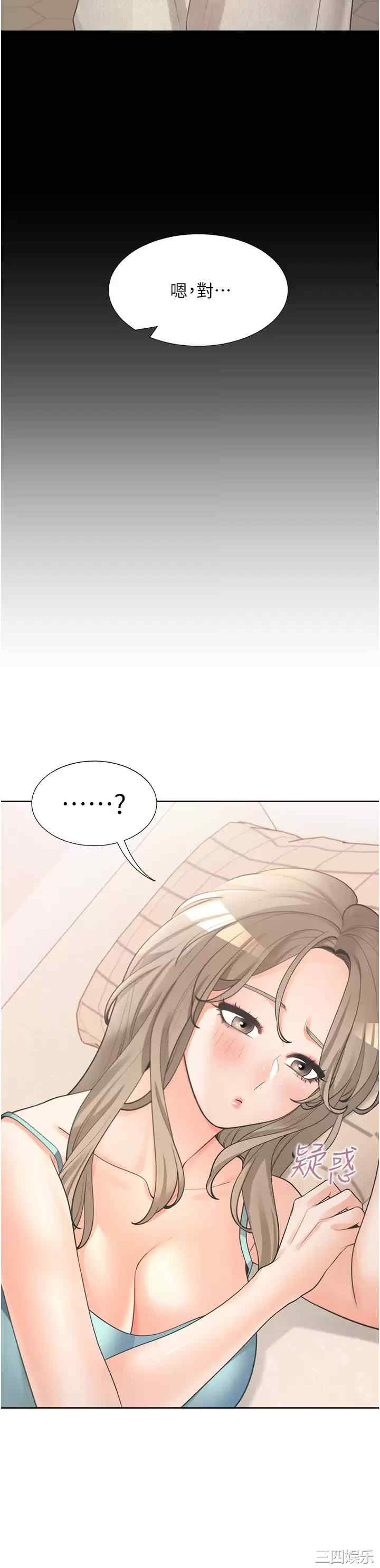 第50张