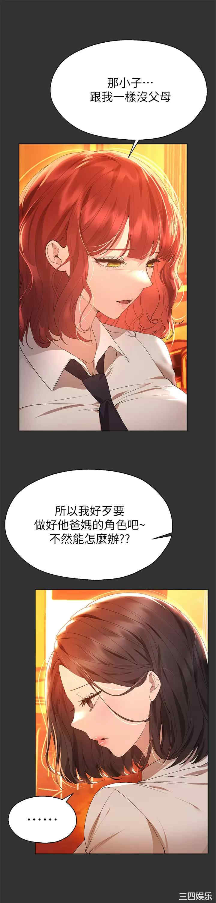 第13张