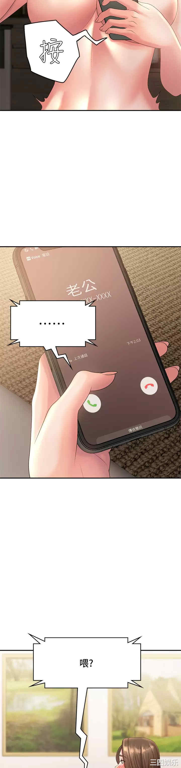 第43张