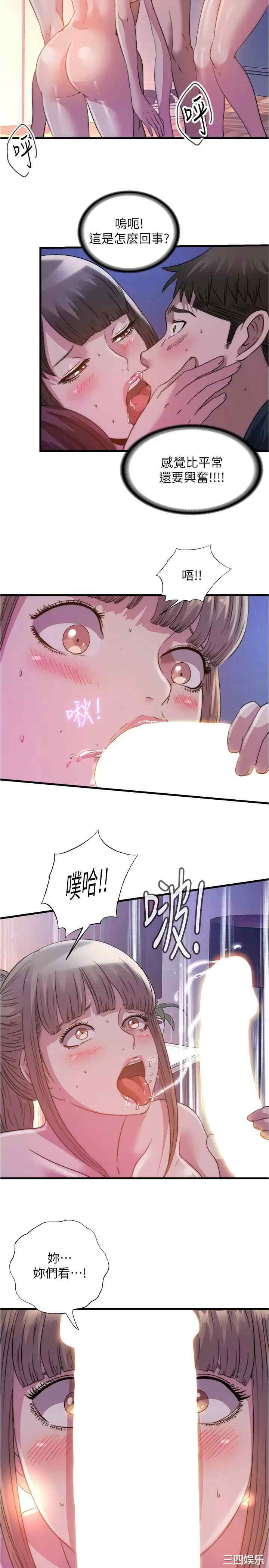 第2张