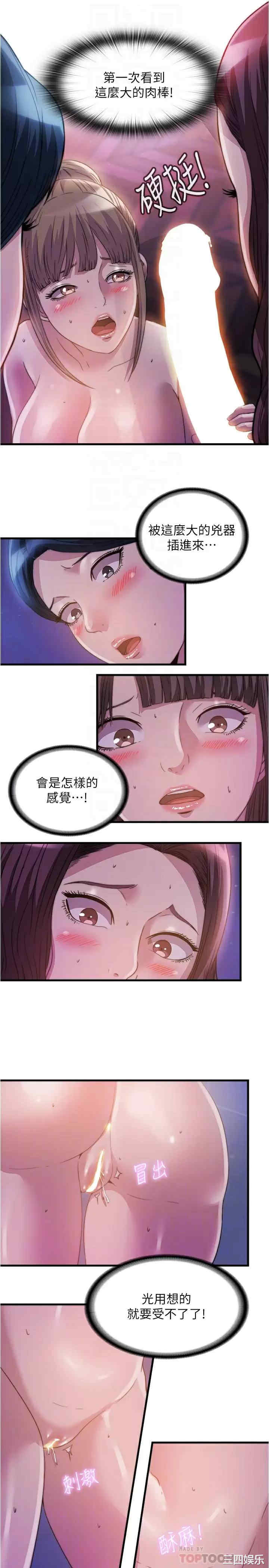 第4张