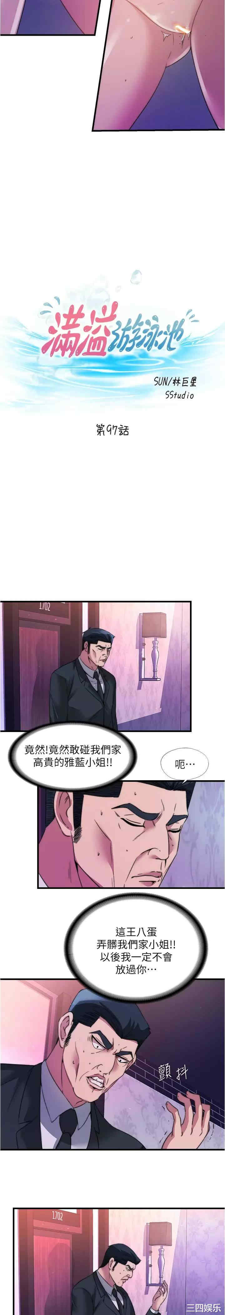第5张