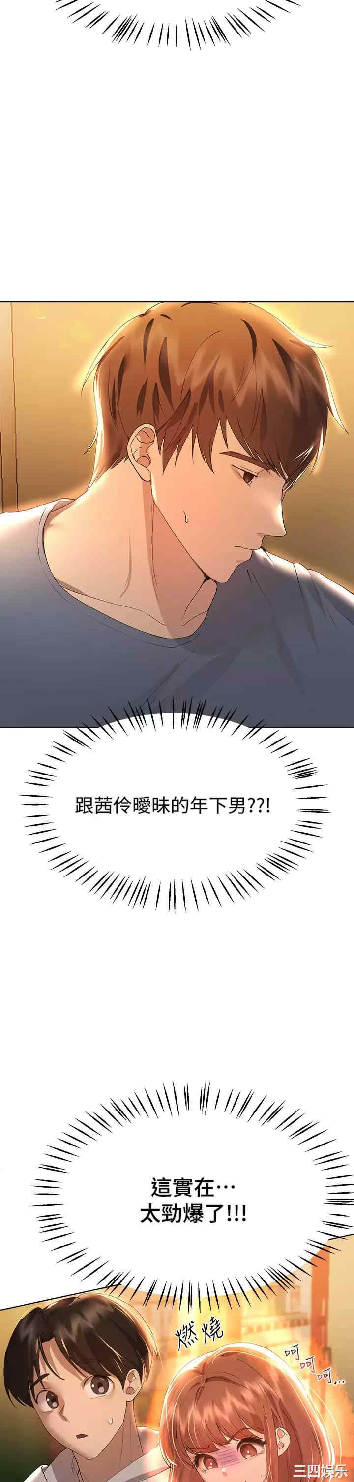 第25张