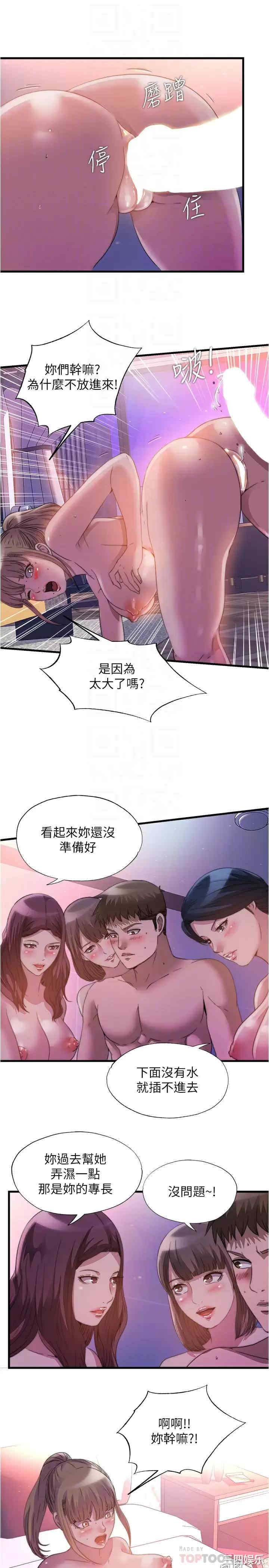 第10张