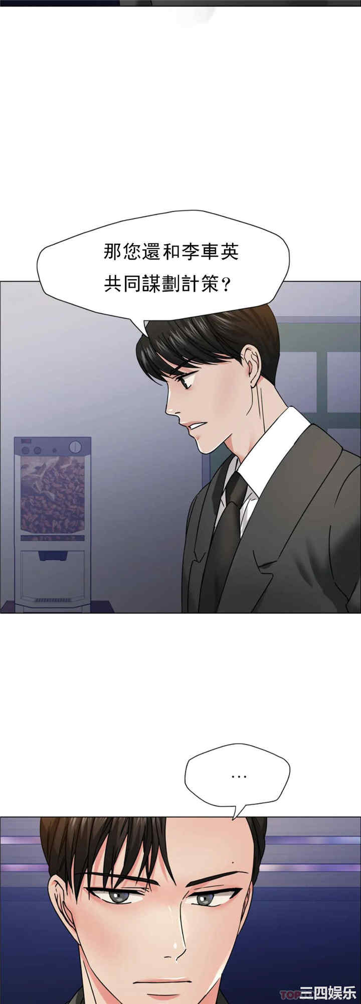 第20张