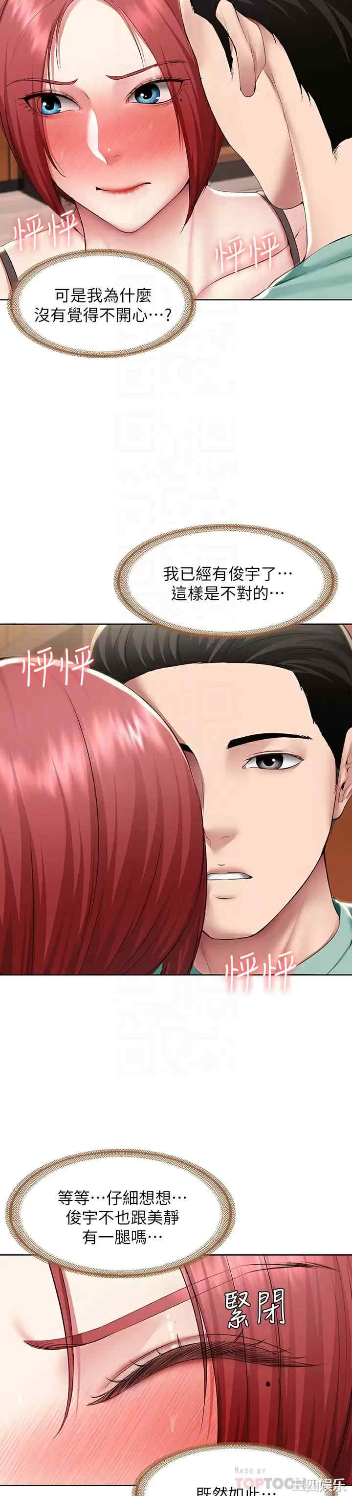 第6张