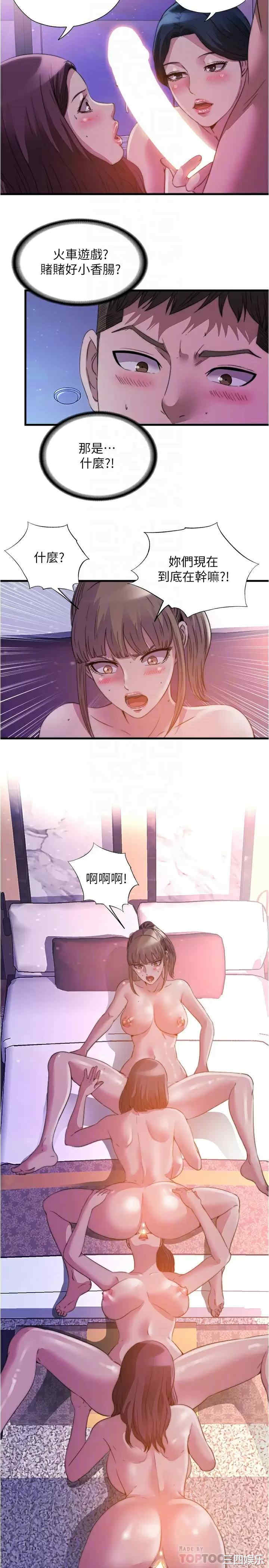 第14张