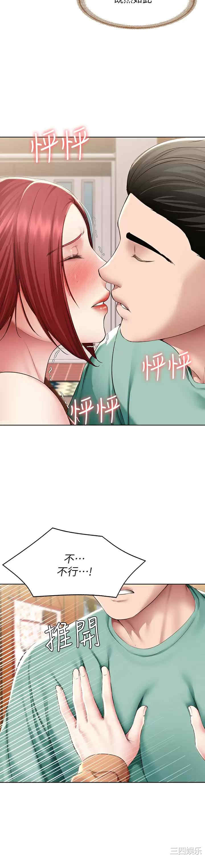 第7张