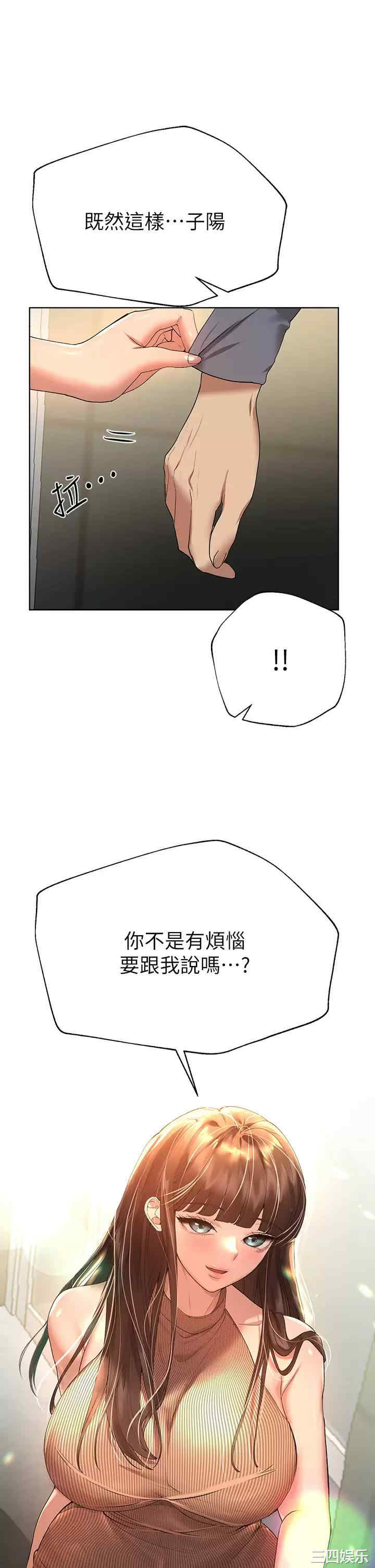 第32张