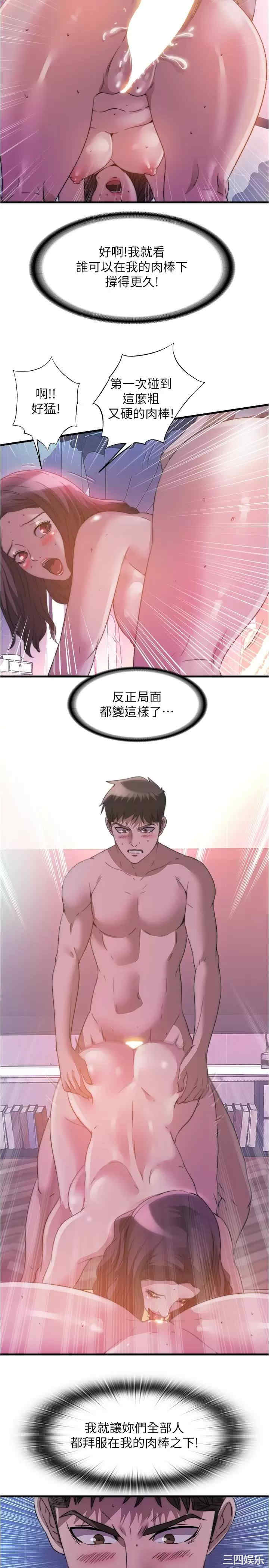第17张
