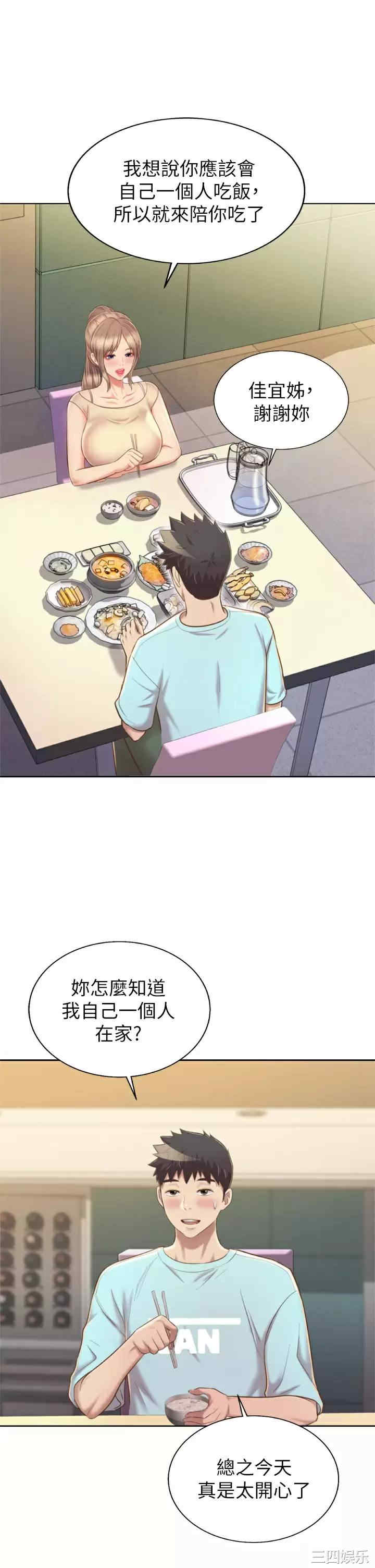 第28张