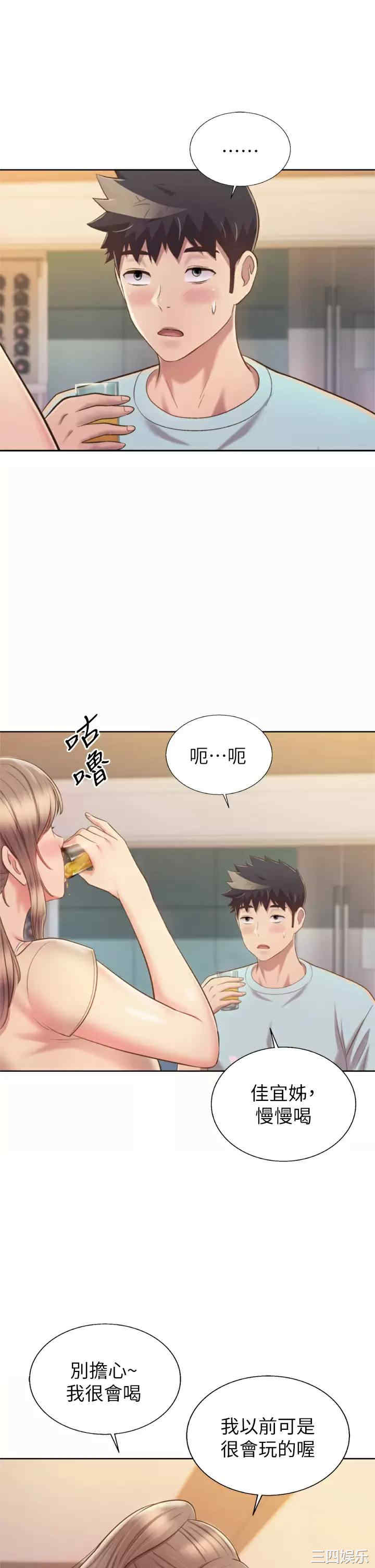 第42张