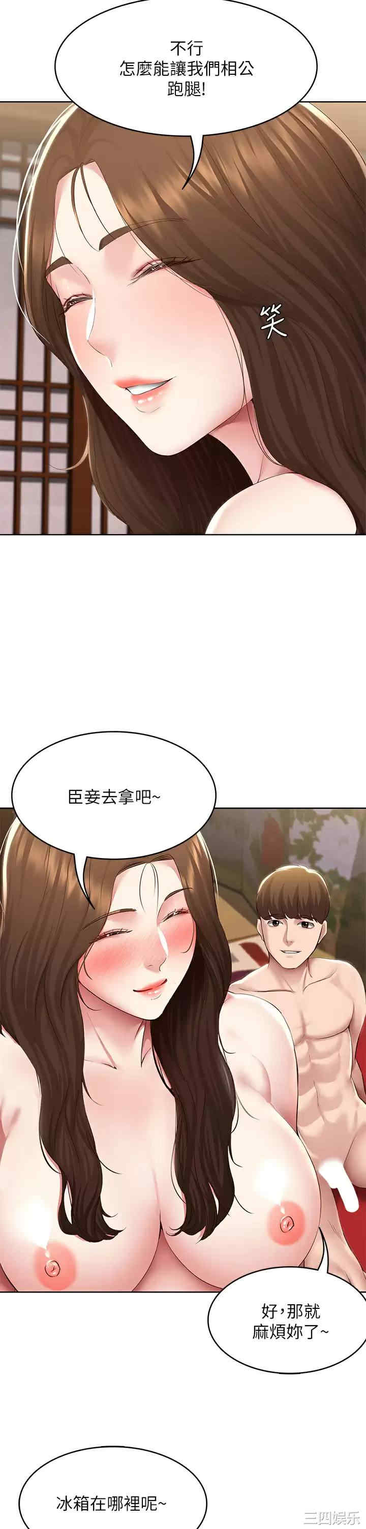 第27张