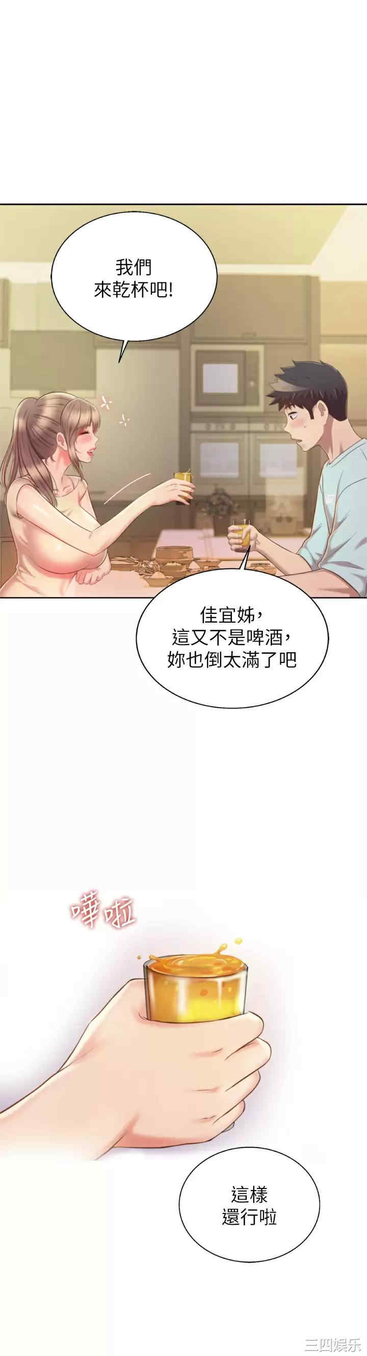 第44张