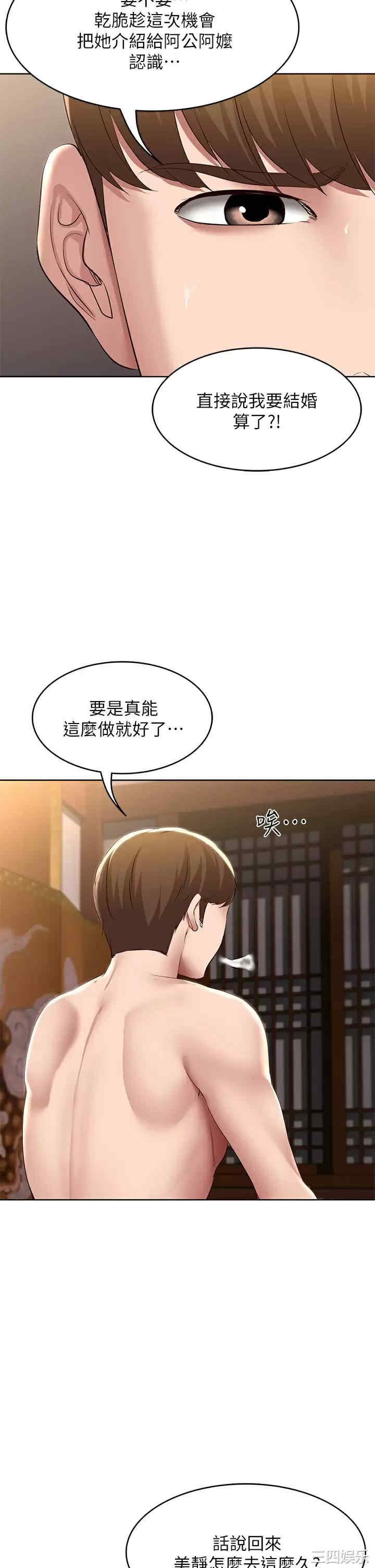 第29张