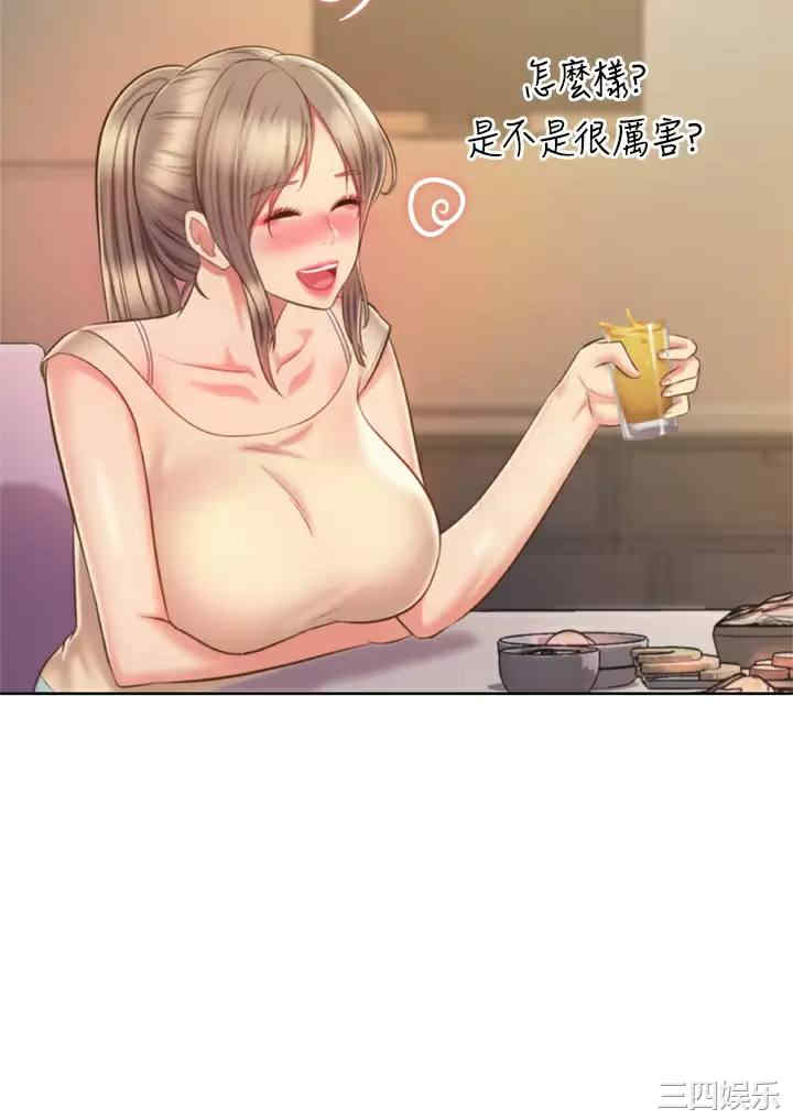 第46张