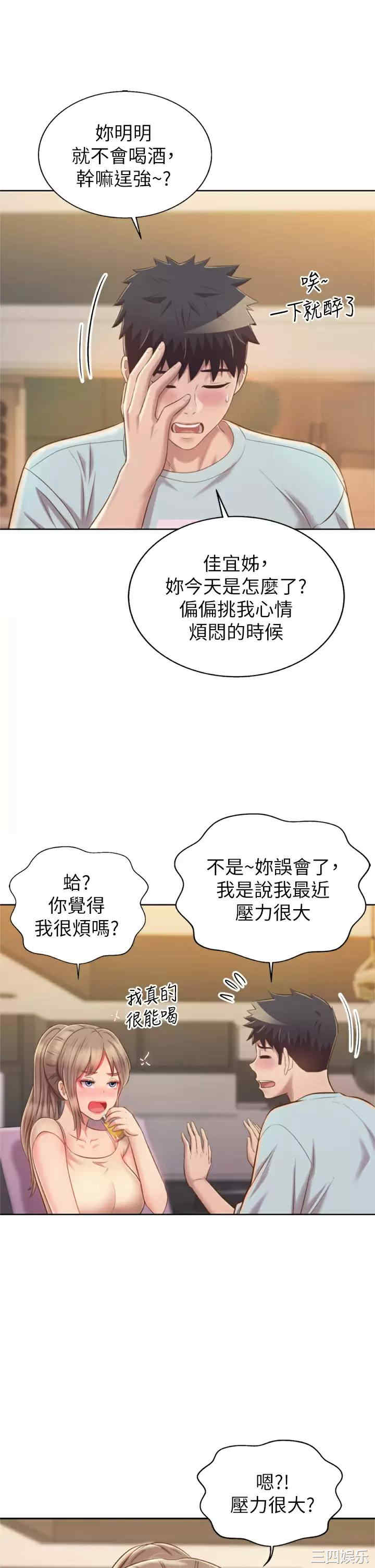 第47张
