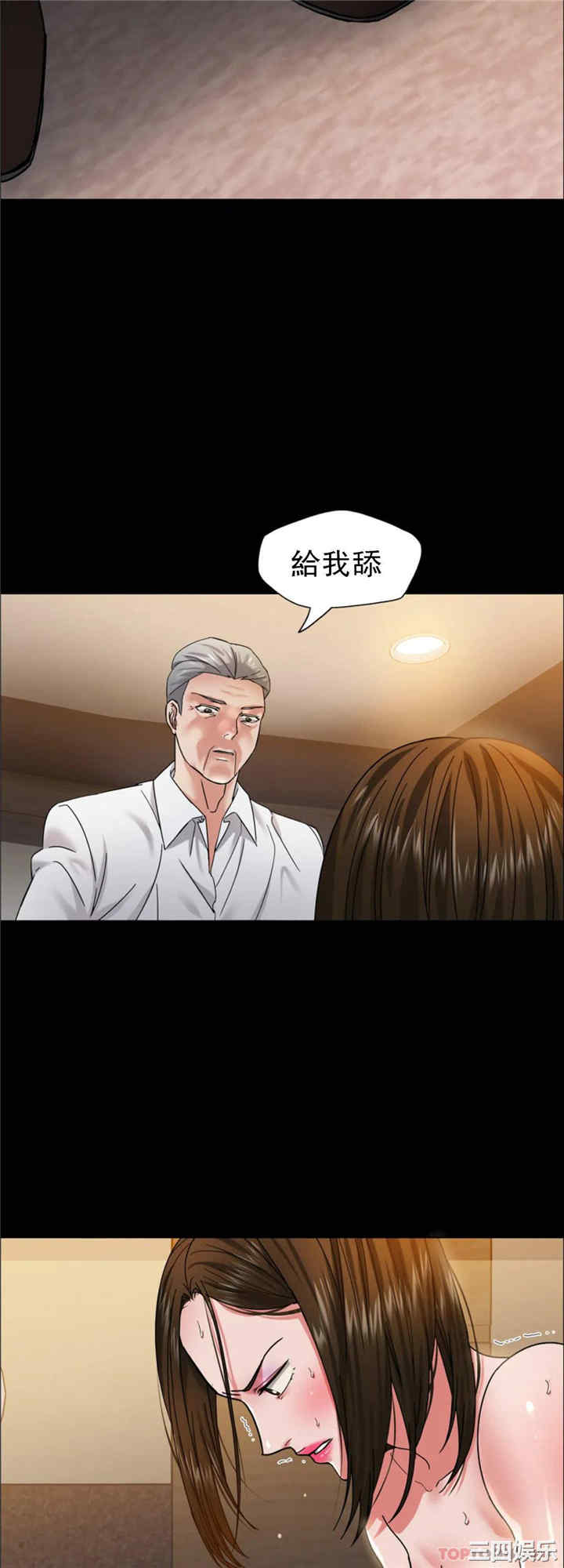 第34张