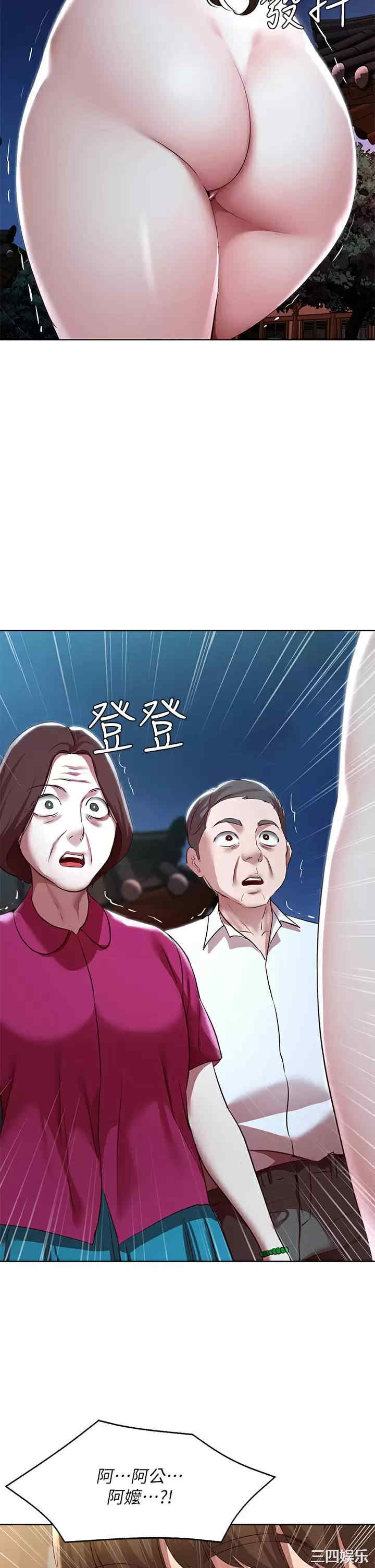 第32张