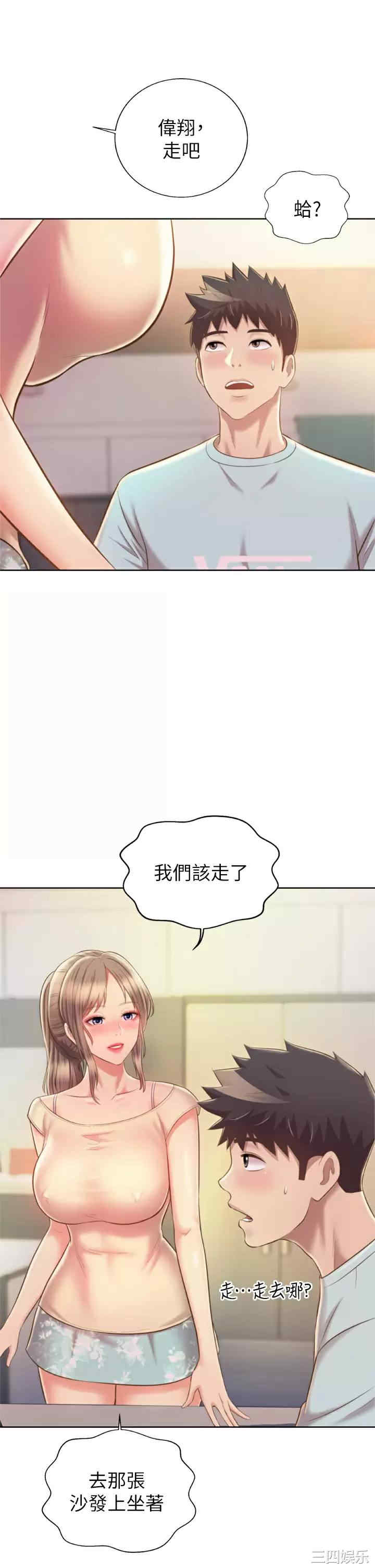 第50张