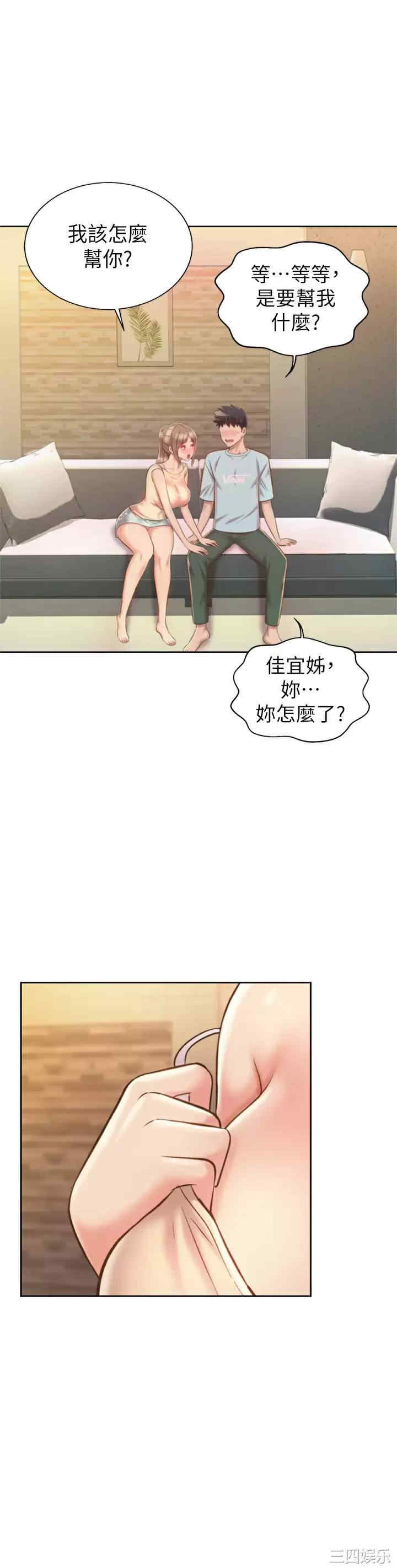 第52张