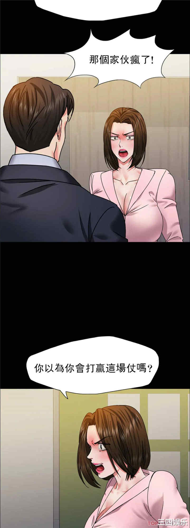 第38张