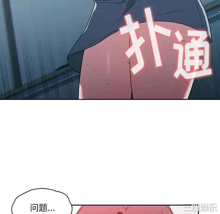 第90张