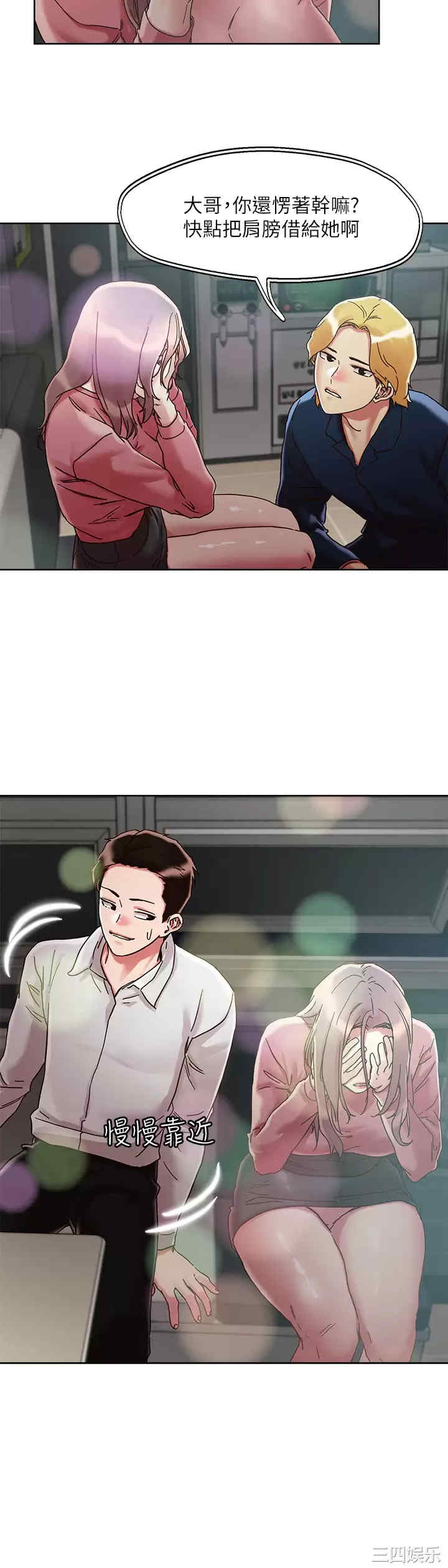 第19张