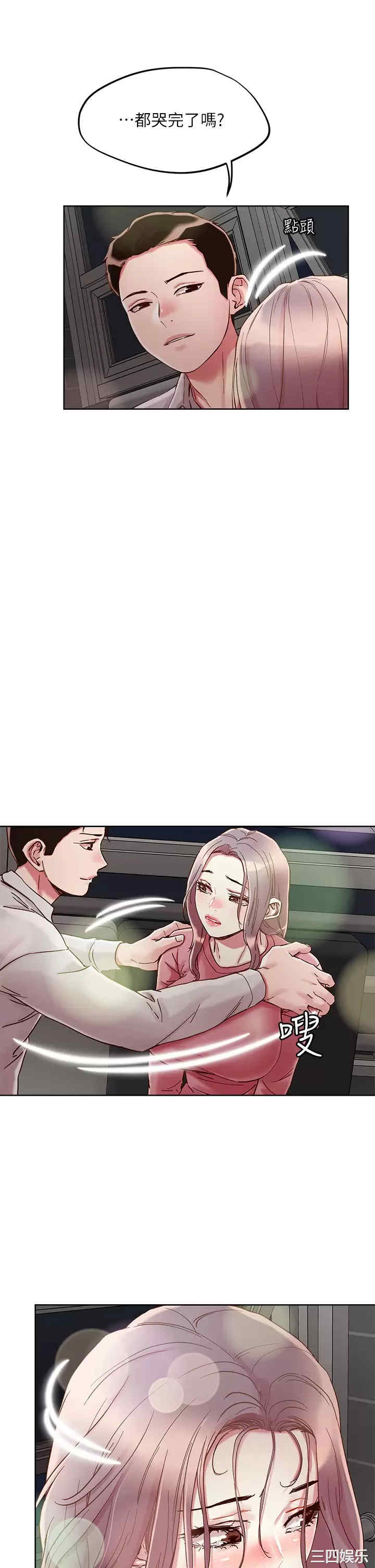 第21张