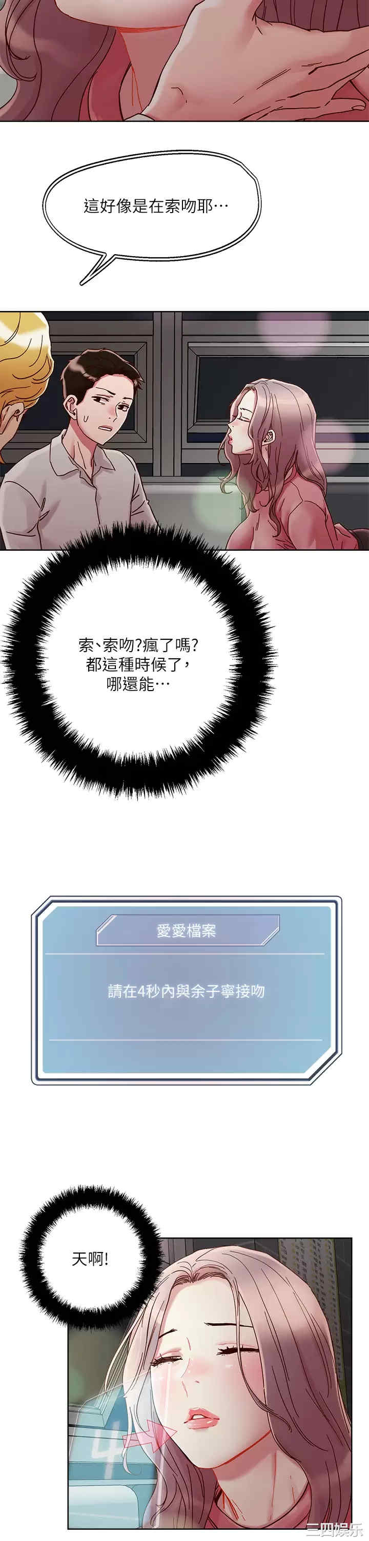 第23张