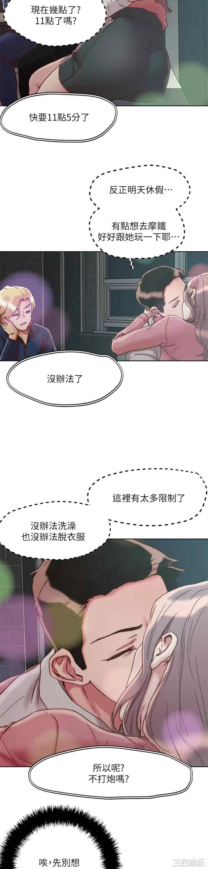 第28张