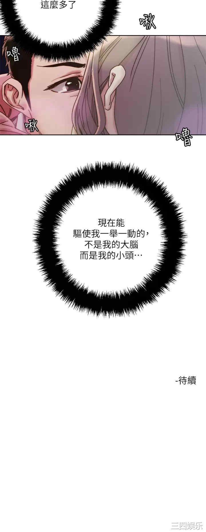 第29张