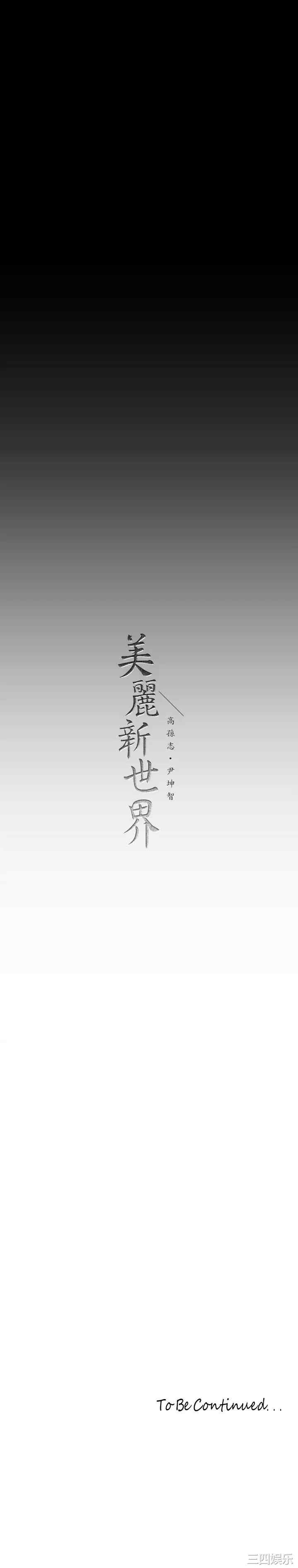 第32张