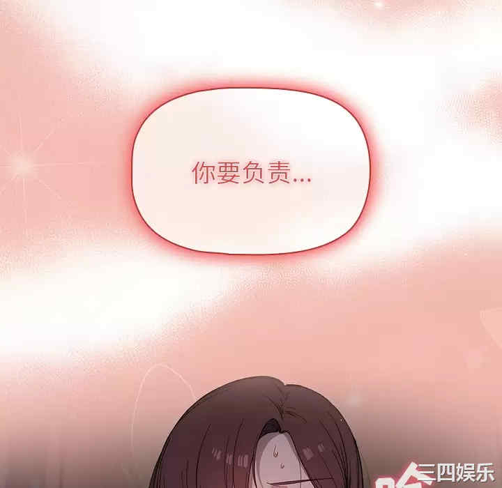 第133张