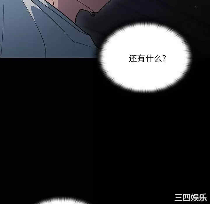 第38张