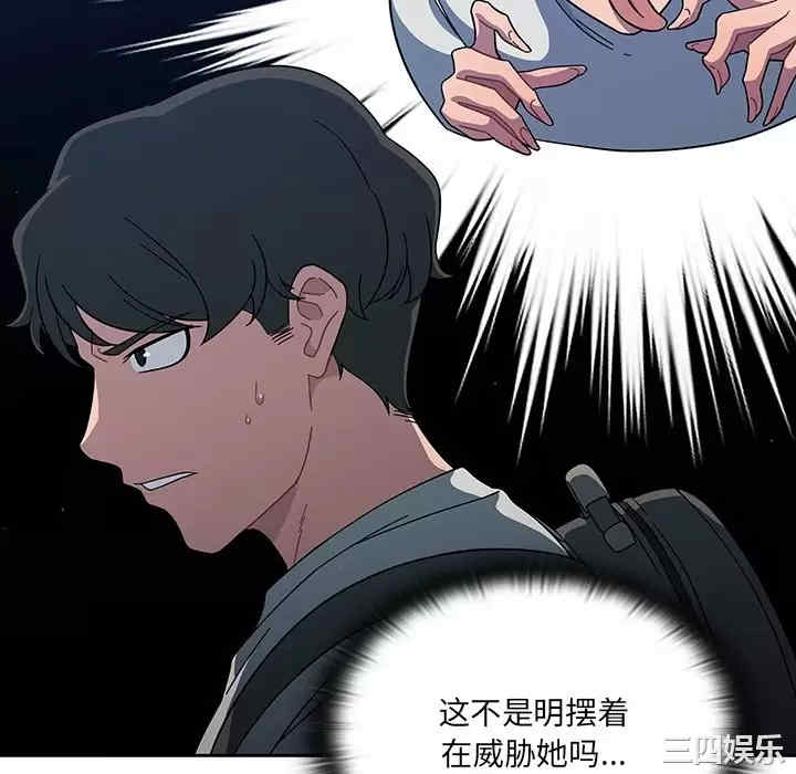 第97张