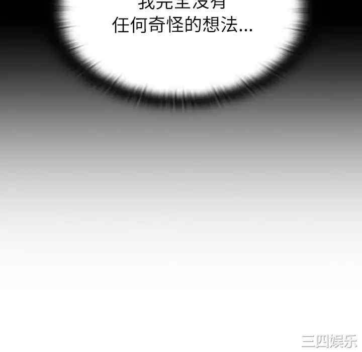 第106张