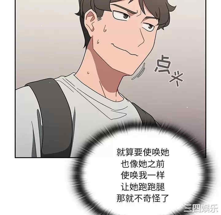 第110张